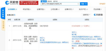 風(fēng)投注資江行智能，加速邊緣計(jì)算技術(shù)與服務(wù)布局