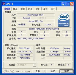 探索重慶計算機軟硬件研發(fā)及銷售市場 主流設備型號與發(fā)展趨勢